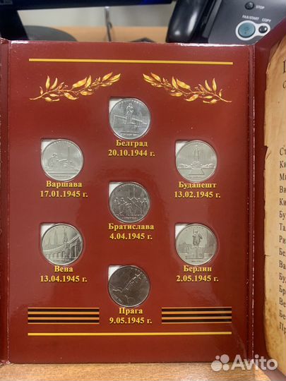 Коллекционный альбом монет Города-столицы