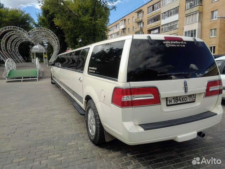 Прокат лимузинов