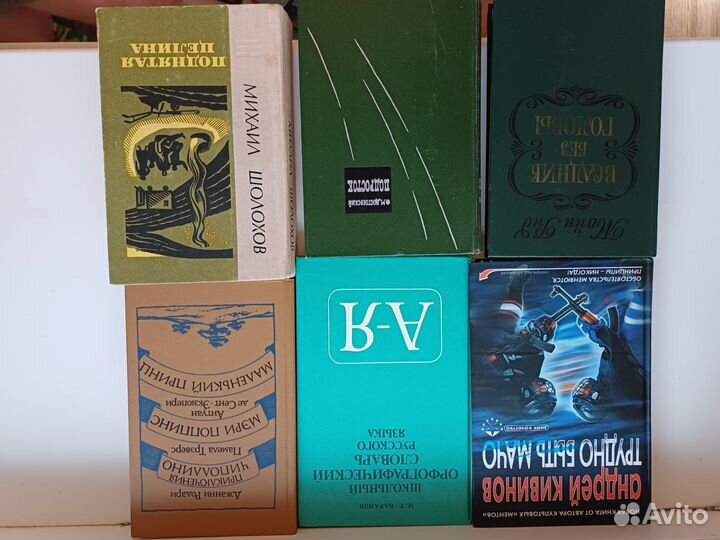 Книги
