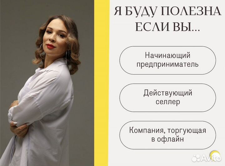 Обучение Wildberries