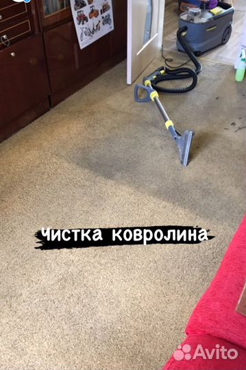 Качественная химчистка на любой вкус