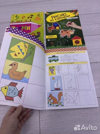 Графические диктанты