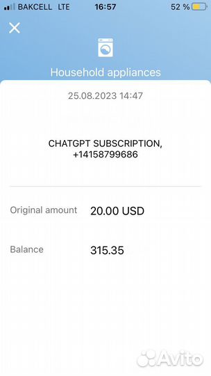 Оплата зарубежной иностранной картой Visa