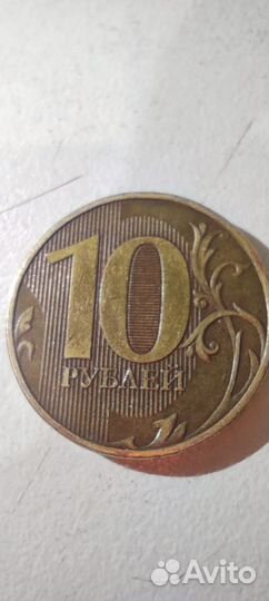 Монета 10рублей 2012 года