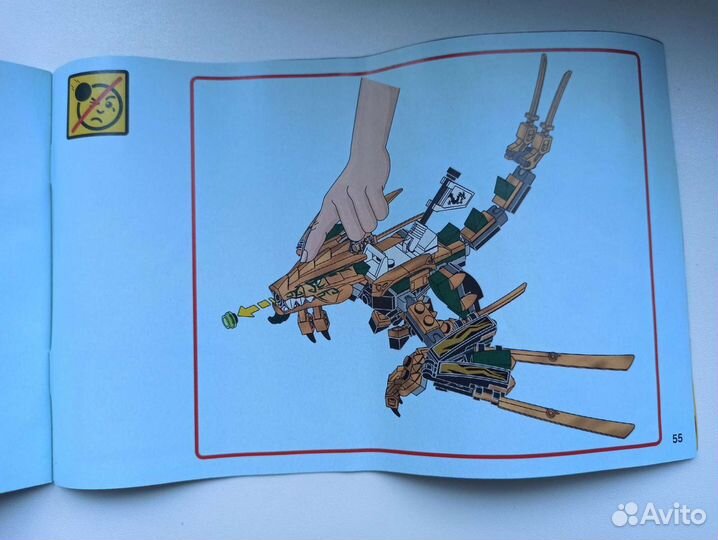 Lego Ninjago 70666 Золотой Дракон