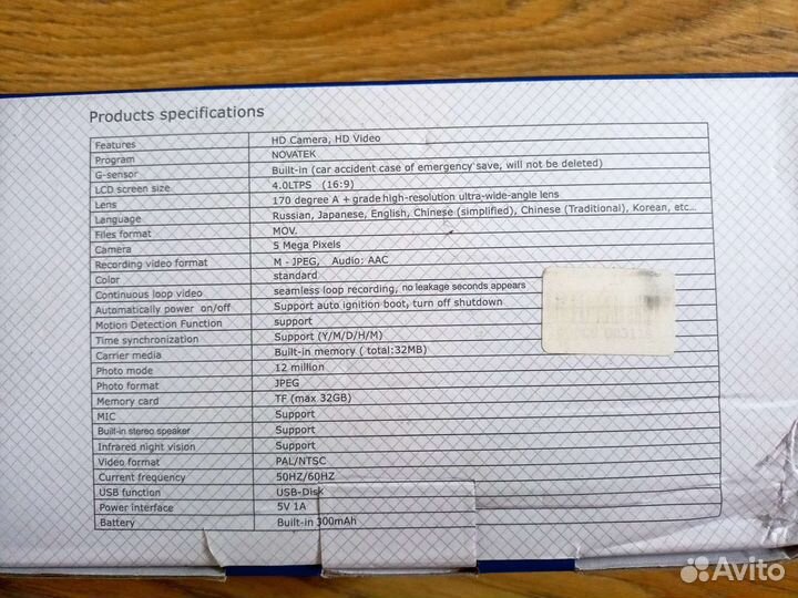 Видеорегистратор Black Box DVR Dual Lens LY-388L