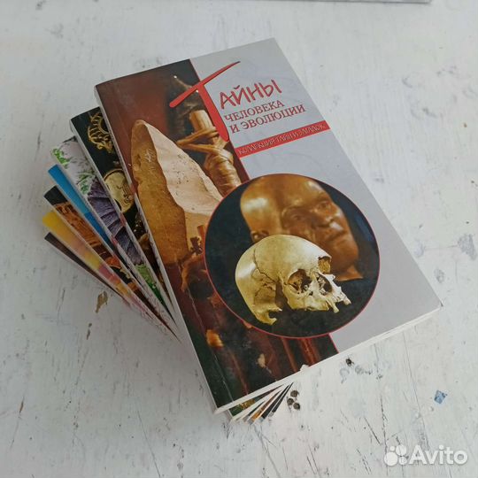 Книги 7 томов