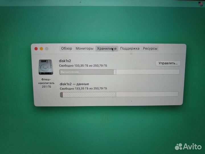 Apple MacBook Pro 15 2015