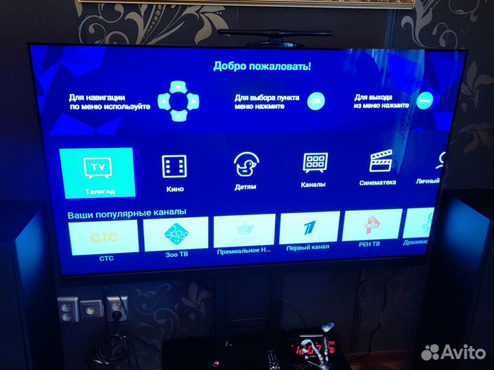TV приставка триколор