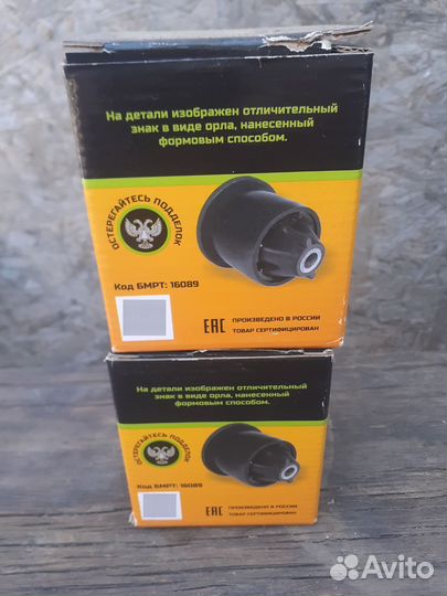 Сайлентблоки задней балки renault logan 1