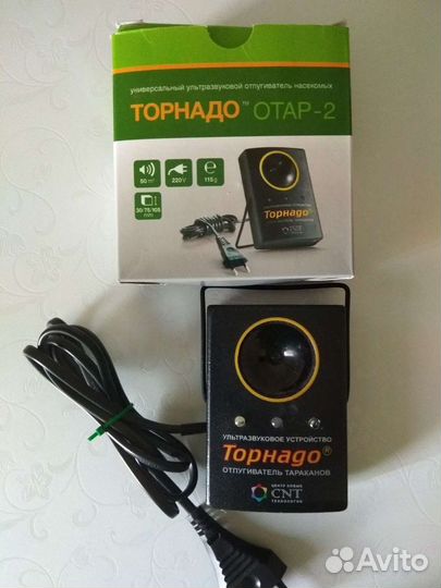 Отпугиватель