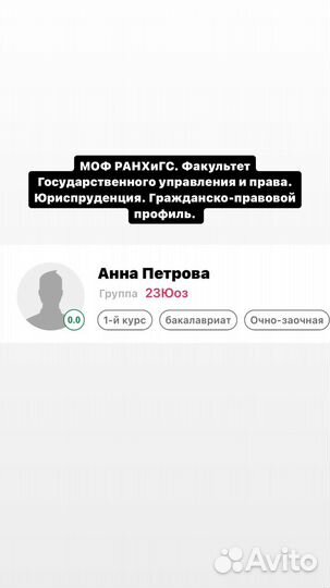 Репетитор по обществознанию егэ огэ