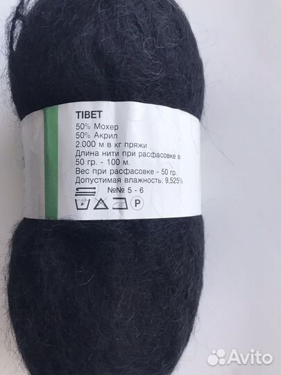 Пряжа для вязания мохер