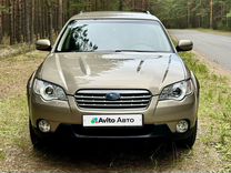 Subaru Outback 2.5 MT, 2008, 190 000 км, с пробегом, цена 1 125 000 руб.