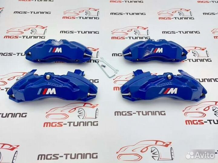 Накладки на суппорта синие М алюминий BMW 3 G20