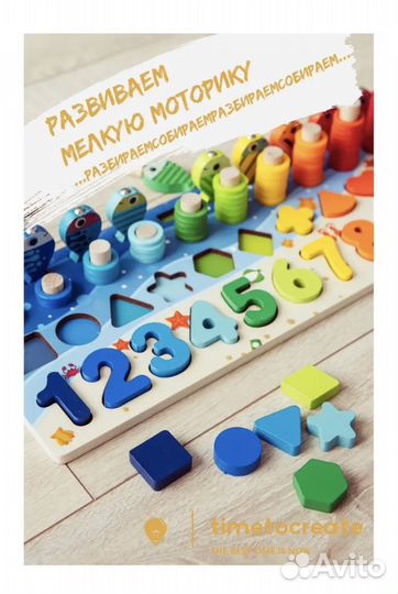 Сортер/развивающая игрушка монтесорри