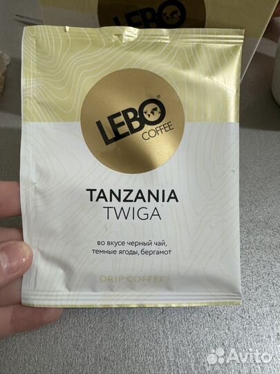 Кофе lebo tanzania twiga в дрип-пакетах