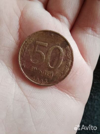 Продам монету 1993 года