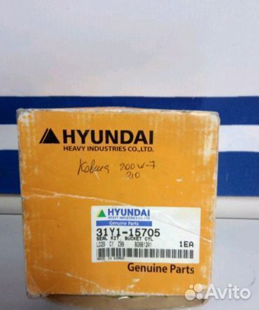 Ремкомплект hyundai R210LC-7A