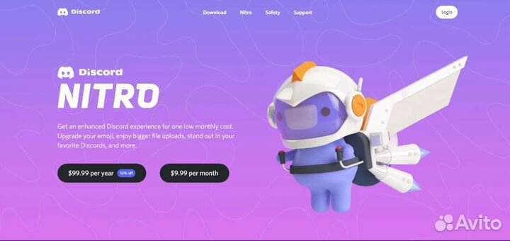 Подписка discord Nitro