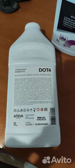 Тормозная жидкость EuroRepar