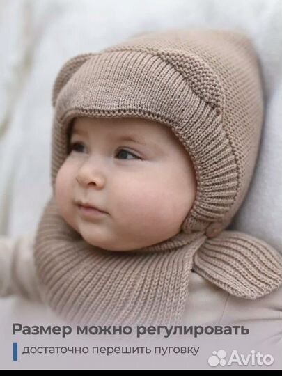 Новая шапка шлем для новорожденого