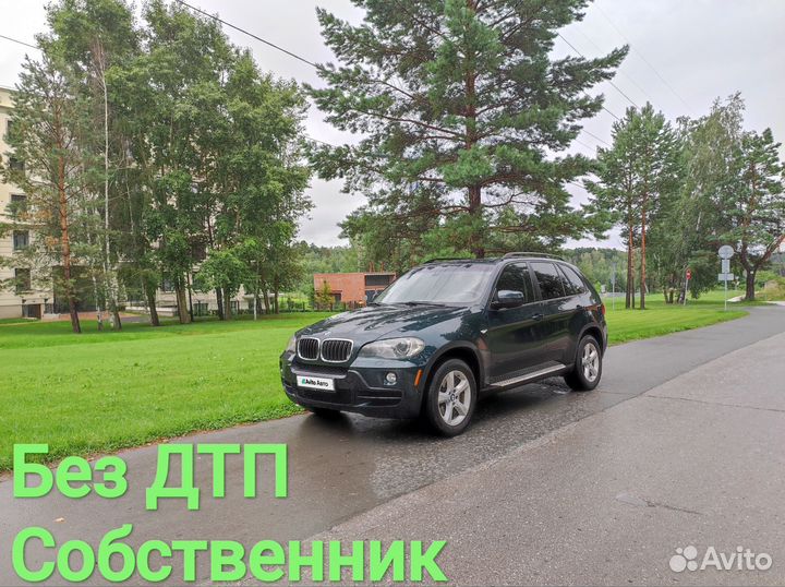 BMW X5 3.0 AT, 2008, 280 000 км