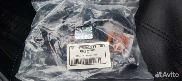 Ремкомплект суппорта тормозного переднего hyundai