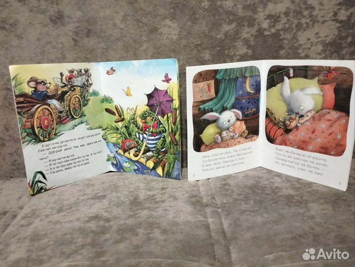 Детские книги пакетом