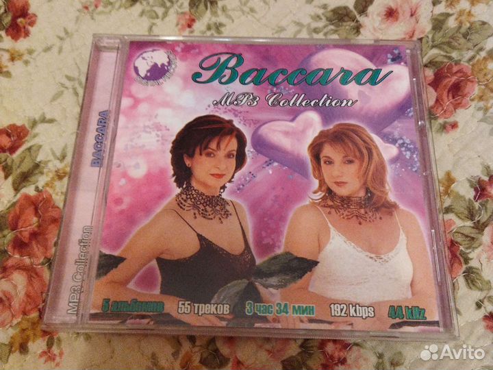 MP3 диск музыкальный Baccara