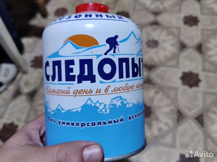 Газовый баллон 450г