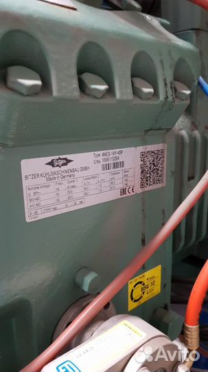 Агрегат Bitzer низкотемпературный 55 кВт