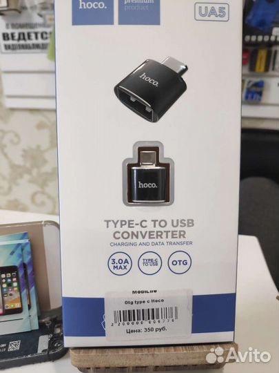 Otg type-c переходник