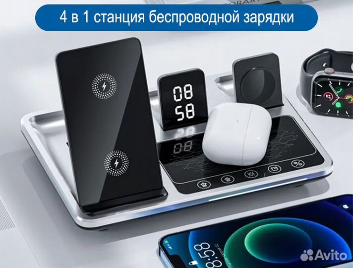Беспроводная зарядная станция 4 в 1 30W R11