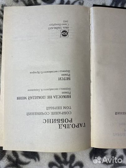 Книги Гарольд Роббинс