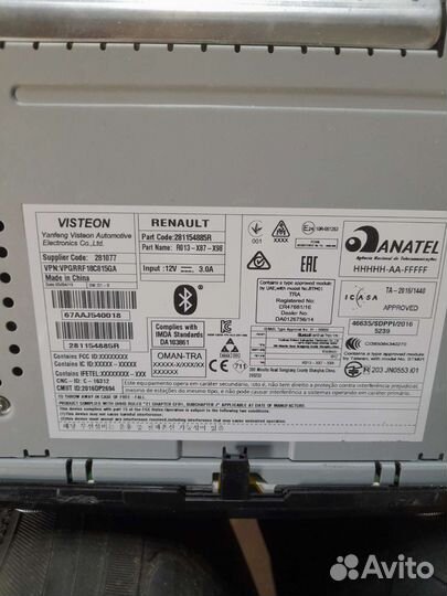 Магнитола usb