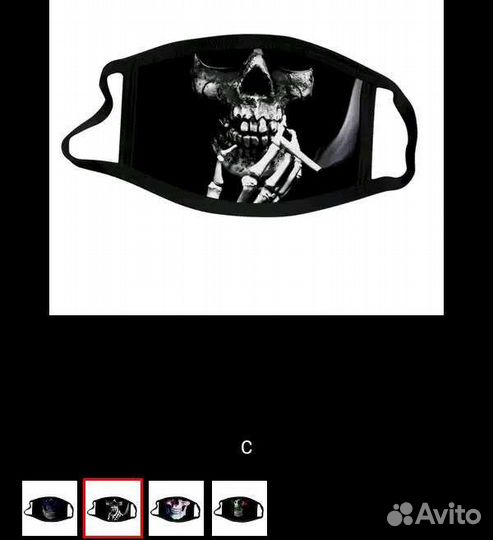 Маска защитная с рисунком