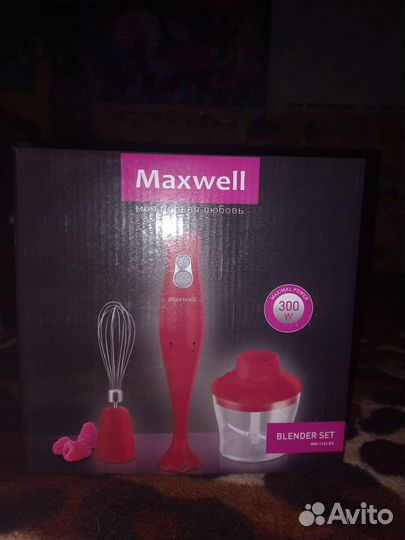 Блендерный набор Maxwell MW-1163 BD