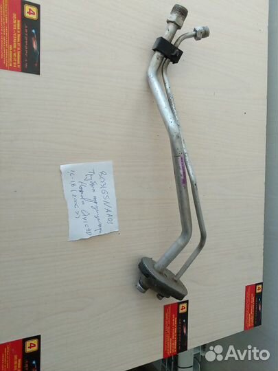 Трубка кондиционера Honda Civic 4D 2006