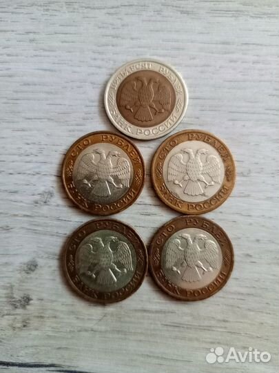 Монеты молодая россия