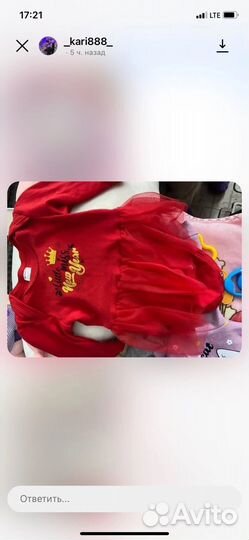 Платья, комбенизон 68,74