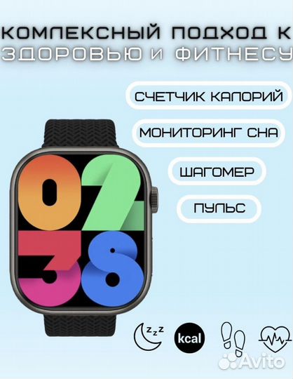 Smart watch x9 pro