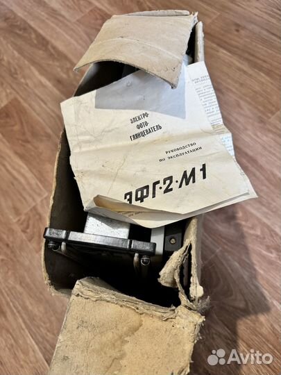 Электро- фото- глянцеватель эфг-2-М1