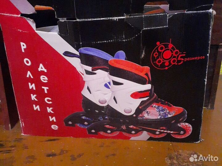 Ролики детские