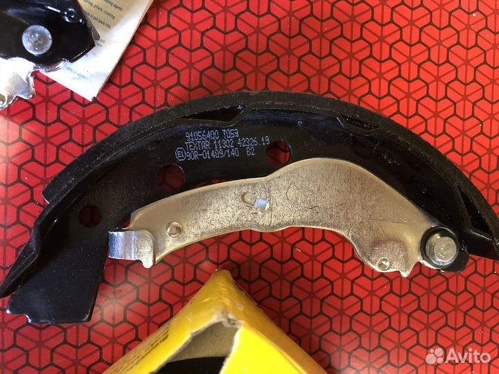 Тормозные колодки