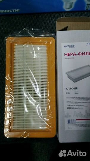 Фильтр для пылесоса