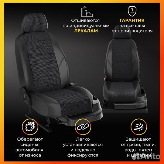 Авточехлы для Хендай Туксон Туссан 1 с 2004-2010г