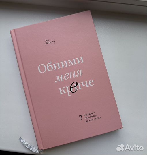 Книги по психологии и саморазвитию