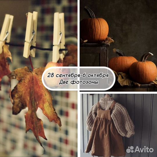 Фотограф на годик, 2-5 лет