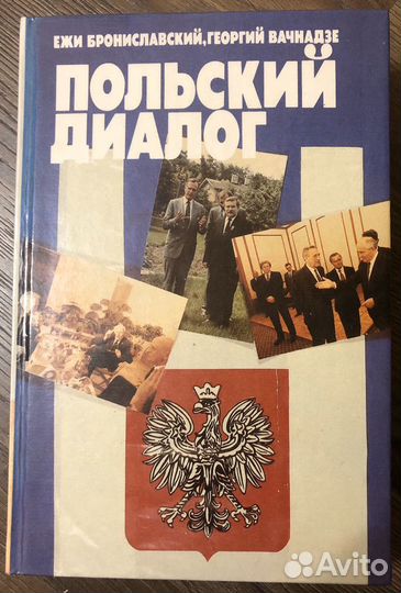 Учебная литература